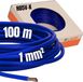 LAPP 4510163 Draad H05V-K 1 x 1 mm² Ultra-marijn-blauw 100 m