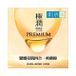 Rohto Mentholatum Hada Labo Premium 4 In 1 Exfoliating Toner Pad 50 pièces