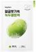 Beplain Mung Bean Cooling & Slim Gesichtsmaske