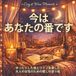 今はあなたの番です: ゆったりした夜とワインを楽しむ大人の女性のための癒しの塗り絵