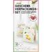 folia 48204 - EASTER BUNNY geschenkverpakking, inpakset voor koekjes, chocolaatjes en ander snoepgoed, met papieren zakjes, koordjes en labels