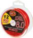 WFT KG 8.0 Red 100m 0,10 mm 13kg Gevlochten vislijn