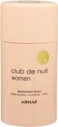 Armaf Club De Nuit Women - Tuhi½ Deodorant