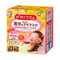 Megrhythm Yuzu Eyes Hot Mask - 12 pièces