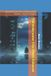The Independently Published The Underwater City Paperback