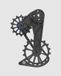 Sram Kogel derauilleurkooi kolossos oversized transmission back