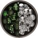 Bellatio Decorations Shoppartners Bv 74x stuks kunststof kerstballen mix van zilver en donkergroen 6 cm