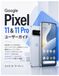 Google Pixel 11 & 11 Pro ユーザーガイド