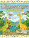 Dinosaurs Color Book: 50 Color Pages