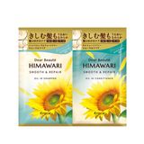 Kracie Dear Beaute Himawari Shampoo & Conditioner Smooth & Repair Trial Set
