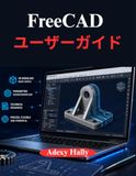 FreeCAD User Guide