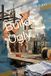 Build Ugly: Year 2 Is Where the Real Game Begins: A Brutally Honest Manifesto on Scaling Your Business, Embracing Imperfection, and Finding the Free Life