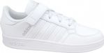Adidas Breaknet C, FZ0108