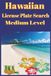 Hawaiian License Plate Search Medium Level: Medium Level License Plate Search Puzzle | Brain games for Seniors, Adults & Teens | Engaging | Perfect ... holidays or relaxation | Hawaiian themed |