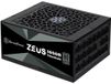 Silverstone Zeus 1650R