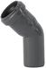 Ostendorf HTsafe boog 45 graden DN 110 mm HT-buis, grijs