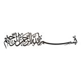 iwa concept Bismillah Islamitische metalen muurkunst, Basmala Arabische kalligrafie decor, housewarming cadeau voor moslims tijdens Ramadan, Eid en Hadj (70 x 15,7 inch, zwart)