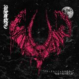 Suburban Vulvanic Scent of Black Angel/Ripper's Secret Night of Murder