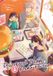 DELINQUENT Seven Seas Entertainment Delinquent Daddy and Tender Teacher Vol. 3: Four-Leaf Clovers