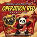 Mission: Yy Speech Books- Mission