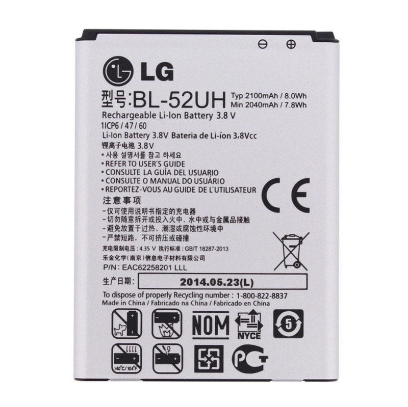 LG BL-52UH