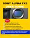 SONY ALPHA FX3 USER GUIDE: Master the Cinema Line Menu System and Custom Controls to Eliminate Setup Confusion for Stress-Free Professional Filming