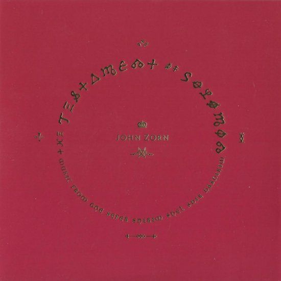 V2 Red Eye Tzadik The Testament Of Solomon