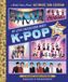 My Little Golden Book About K-Pop Ultimate Fan Edition