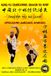 Shaolin Wu Bu Quan - Applications Martiales Avancées: 13