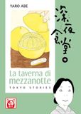 La taverna di mezzanotte. Tokyo stories (Vol. 13)