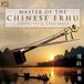 Sonic Rendezvous Zhou Yu & Ensemble - Master Of The Chinese Erhu (CD)