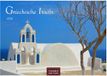 Griechische Casares Fine Art Edition Griechische Inseln Kalender 2027 - Wandkalender | Fotokalender Griechenland 35x50cm