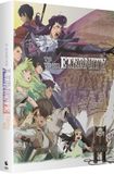 Crunchyroll To Your Eternity - Saison 2 - 4 DVD