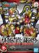 Merkloos Bandai Hobby: SD Sangoku Soketsuden Da Qiao Artemie Model Kit