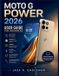 Moto G Power 2026 User Guide for Beginners