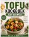 TOFU Independently Published Tofu Kookboek Voor Beginners: Eenvoudige, heerlijke recepten voor alledaagse maaltijden