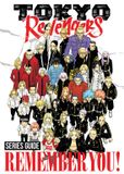 Tokyo Revengers Tokyo Revengers Series Guide: REMEMBER YOU!