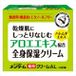 OMI - Menturm Medicated Aloe Cream 145g