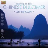 Sonic Rendezvous Xu Pingxin - Master Of The Chinese Dulcimer (CD)