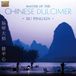 Sonic Rendezvous Xu Pingxin - Master Of The Chinese Dulcimer (CD)