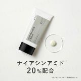 Kisocare Naiamid Crème 20% 50g