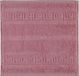 CAWÖ Noblesse Uni Washandje - Rosé - 30x30