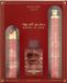 Sublieme Lattafa Bade'e Al Oud Sublime Giftset 600 ml - Edp Spray 100ml/Deo Spray 200ml/Air Freshener 300ml