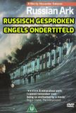 Russian Ark DVD / 2002