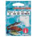 Ragot Hameçon Monté Rock Fish 9408ni 0.5 m