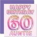60e verjaardagskaart voor tante - roze en paarse glitterballonnen - gelukkige verjaardagskaarten voor 60-jarige tante van neef nichtje, 145 mm x 145 mm verjaardagskaarten cadeau