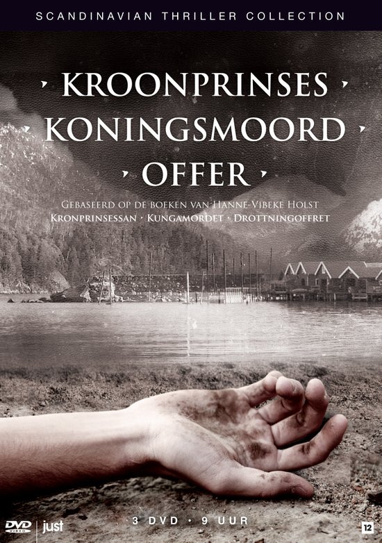 Kathrine Windfeld Kroonprinses/Koningsmoord/Offer dvd