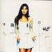 Zazie Universal Distribution Zen