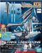 Merkloos Bandai Gundam Build Divers Re:Rise: High Grade - Fake Nu Weapons 1:144 Model Kit