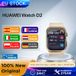 HUAWEI Watch D2